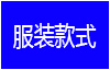<a href=http://www.uykvmcu.cn target=_blank class=infotextkey></a>