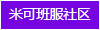 <a href=http://www.uykvmcu.cn target=_blank class=infotextkey></a>